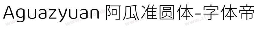 Aguazyuan 阿瓜准圆体字体转换